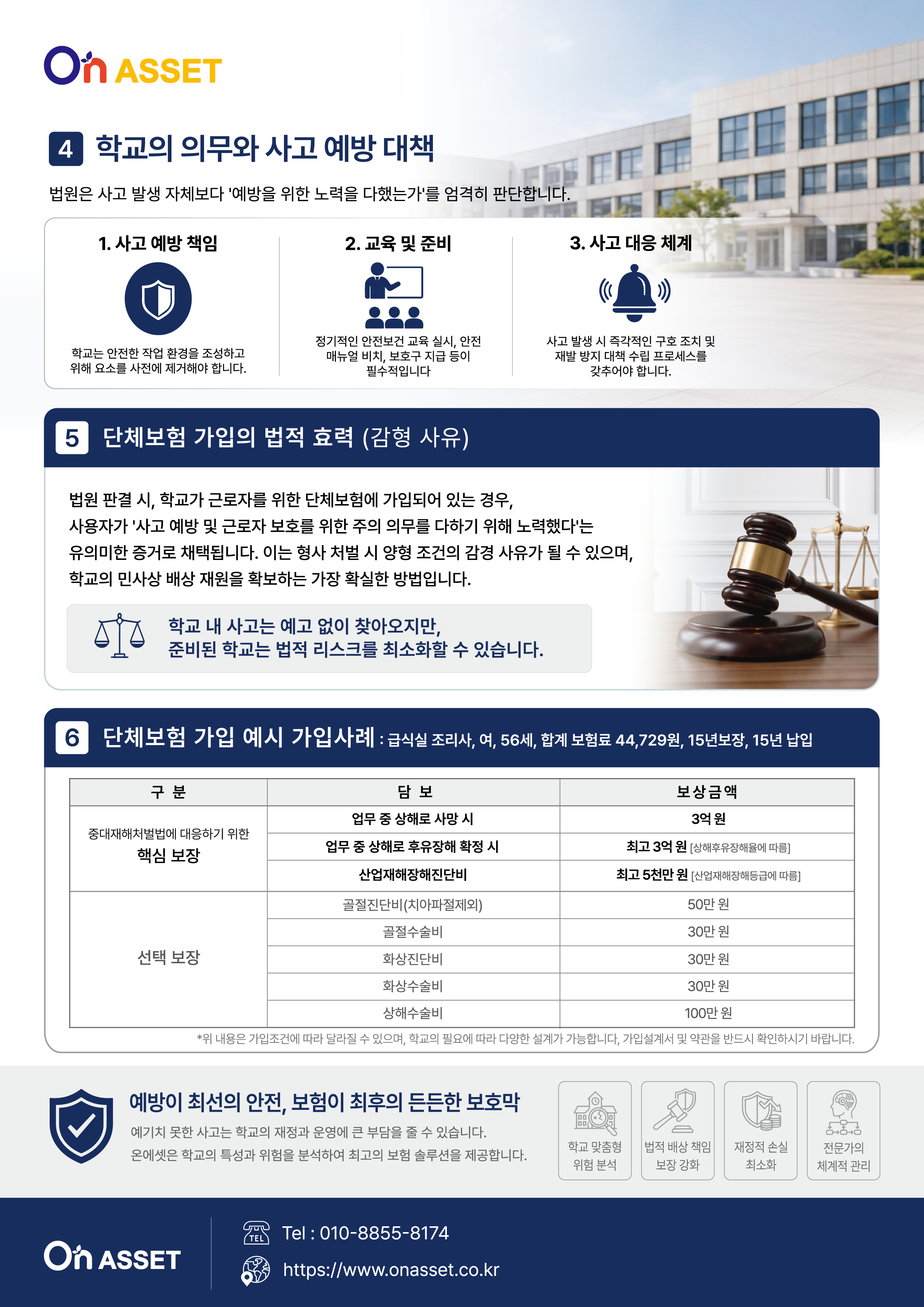 전단지 1