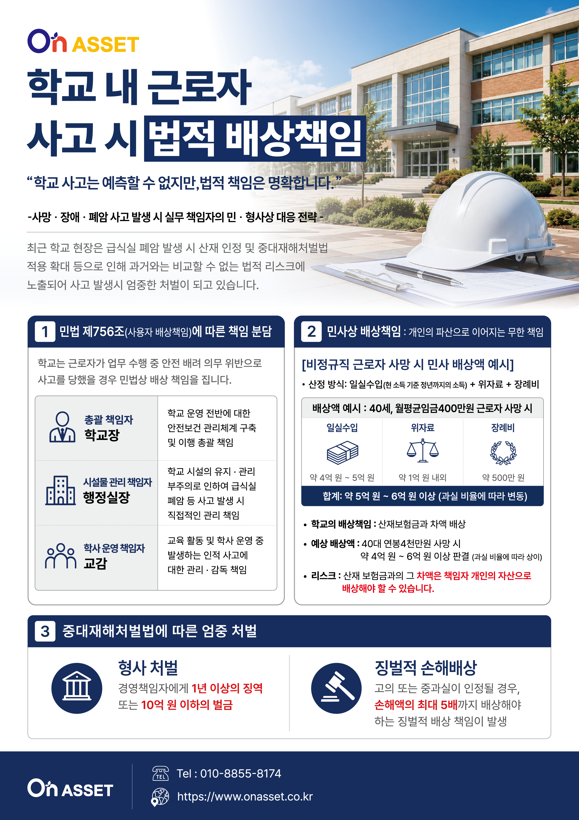 전단지 2
